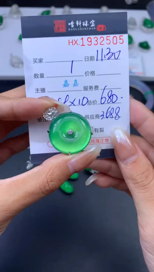 未镶嵌吊坠(不含链)玛瑙/玉髓哈轩 吊坠1（多样性发其一）