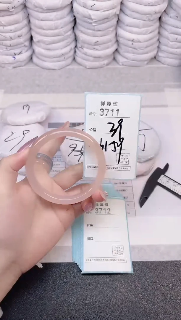 玛瑙/玉髓手镯未镶嵌3711