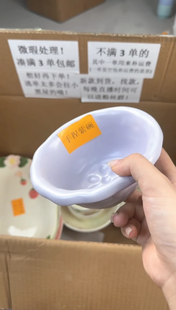 盘微瑕陶瓷处理！凑满3单包邮！【NO退NO换！完美主义勿拍！】