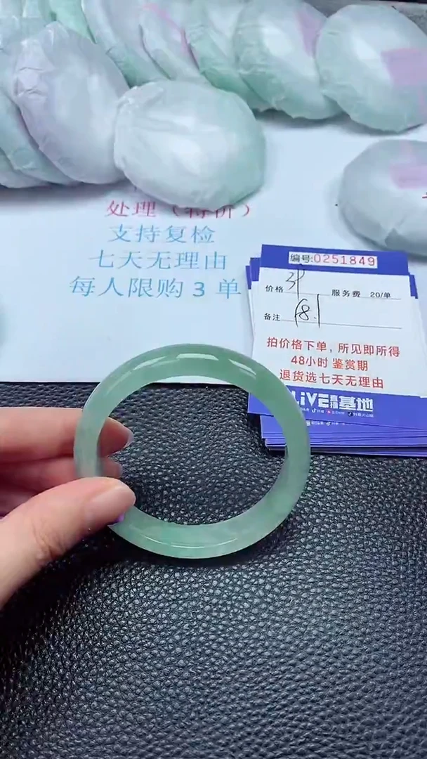 拍下以实物为准251849
