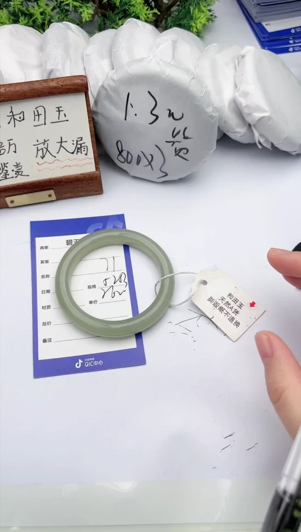 【闪购商品】和田玉手镯未镶嵌碧玉轩71