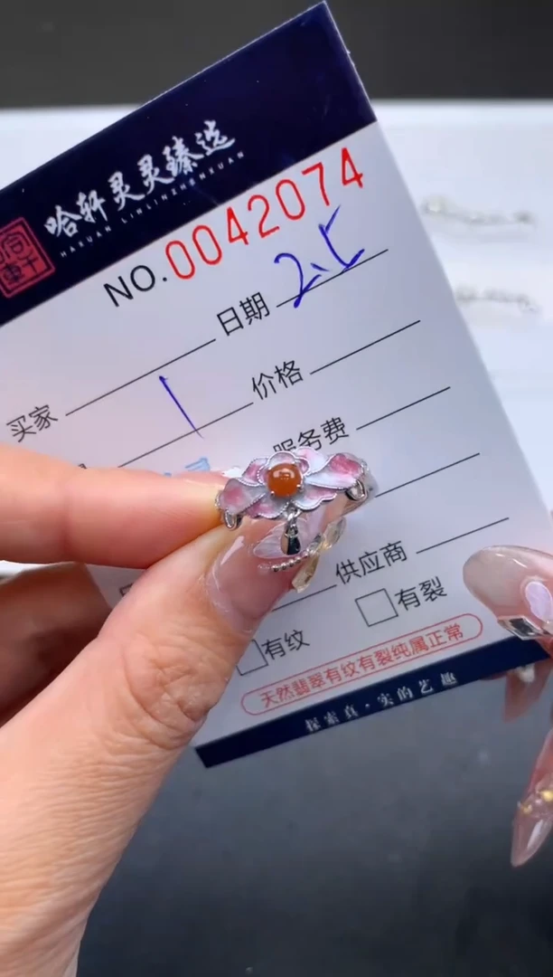 【闪购商品】翡翠挂件未镶嵌哈轩 戒指1