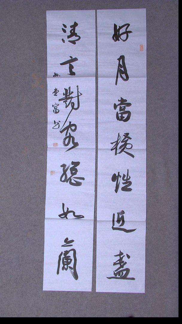 书法孙堂富  山东临沂138*23*2尺寸