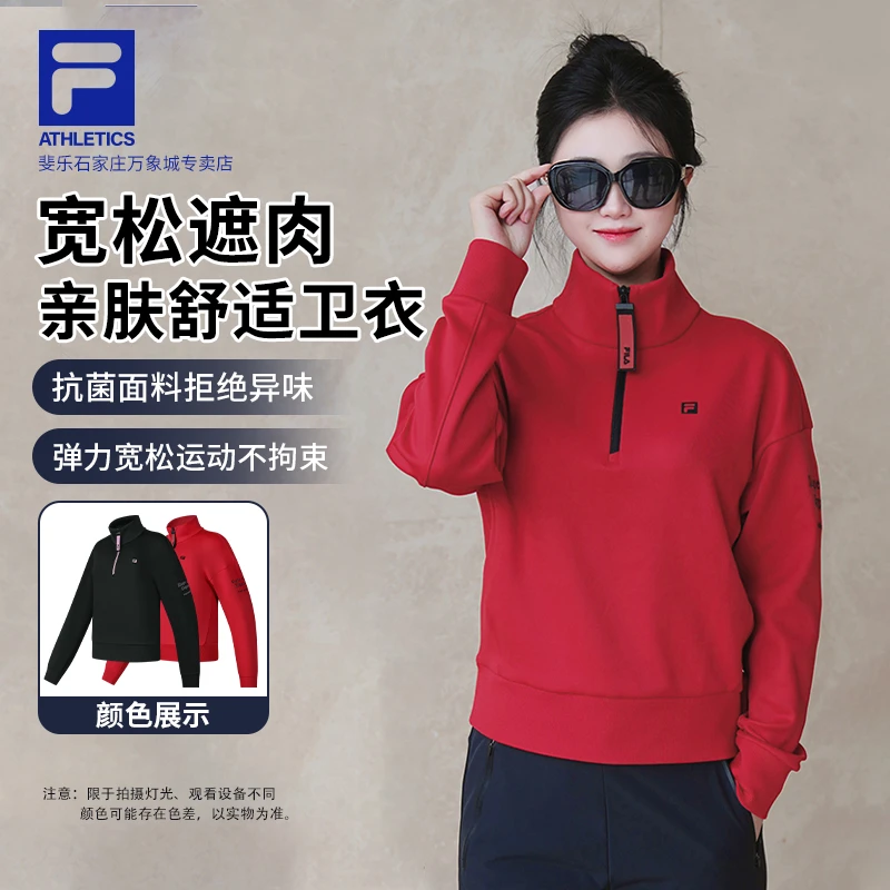 【宽松挺括】Fila/斐乐女装早秋流光风长休闲袖运动卫衣A11W511208F
