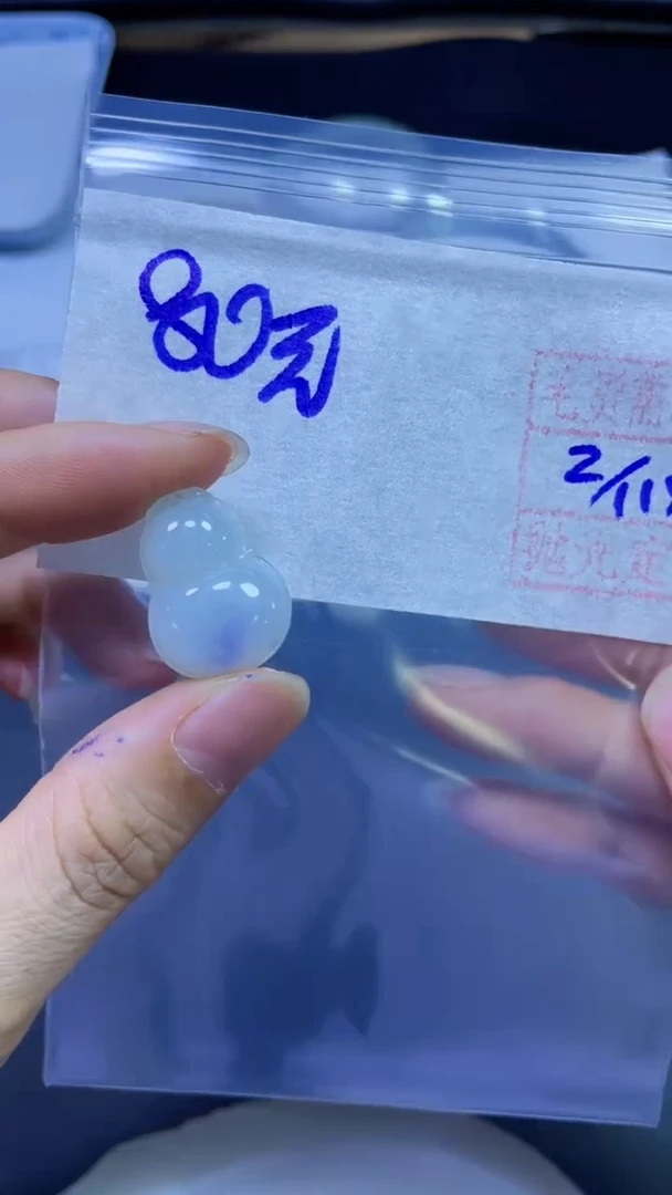 未镶嵌定制翡翠全34#80元多样性拍一发一毛货需抛光