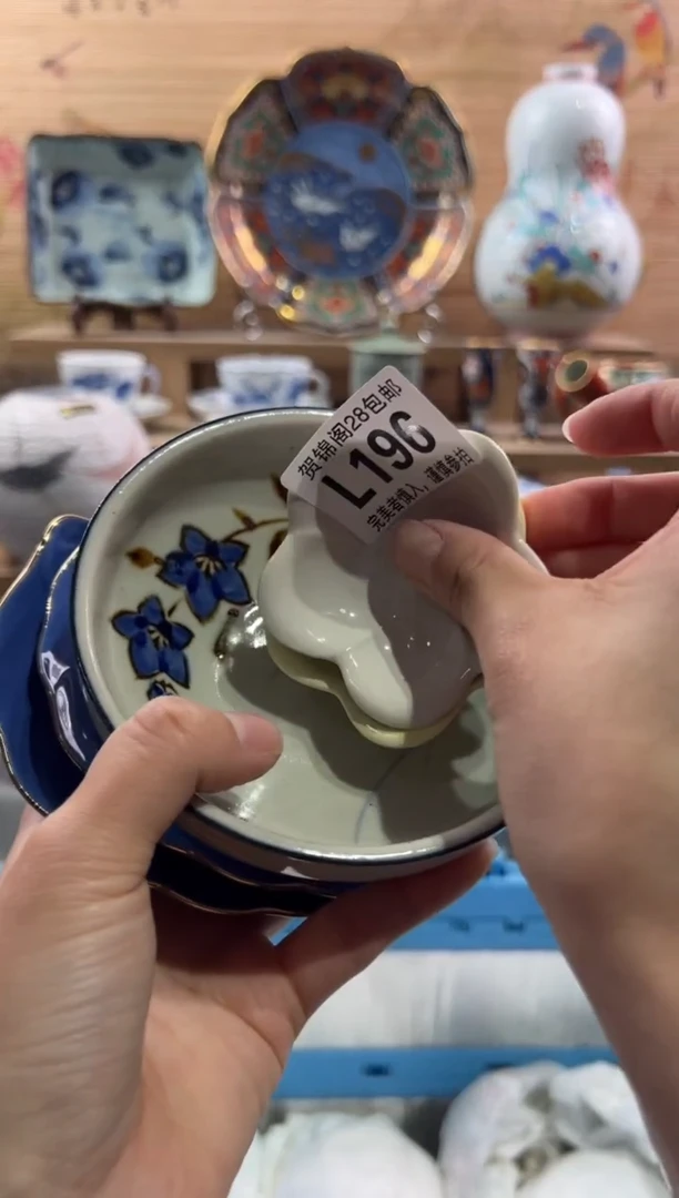 【闪购商品】瓷片当天满28米包邮L190