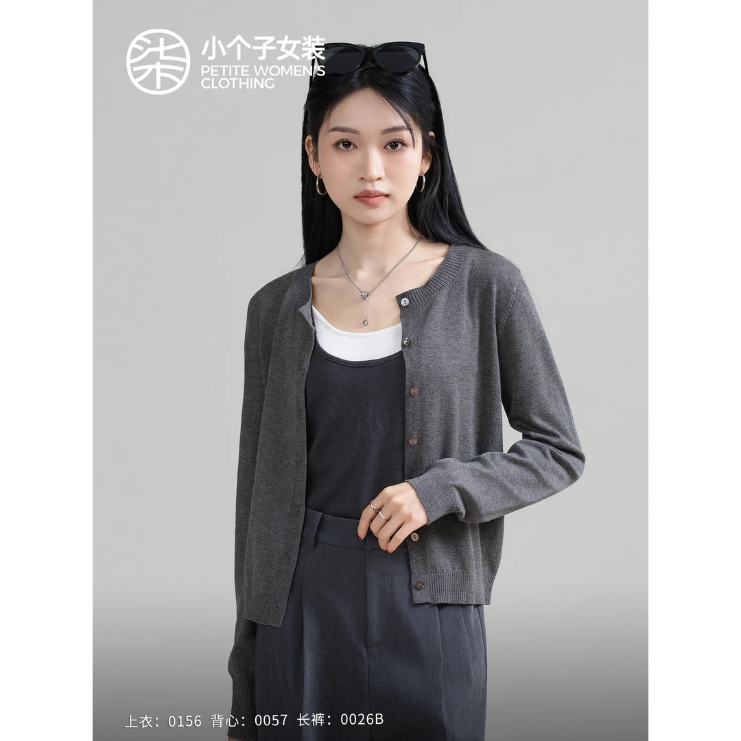 【柒量一裁】0156灰色圆领莱赛尔毛织开衫外套正肩设计外搭叠穿上衣