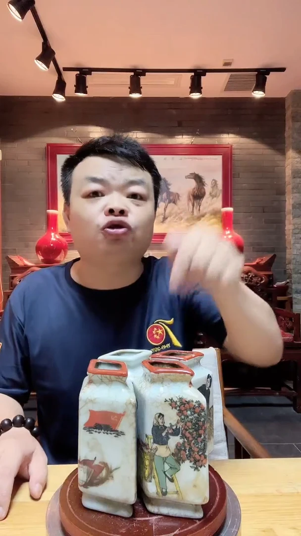 瓷片菱形瓶   花片随缘一个