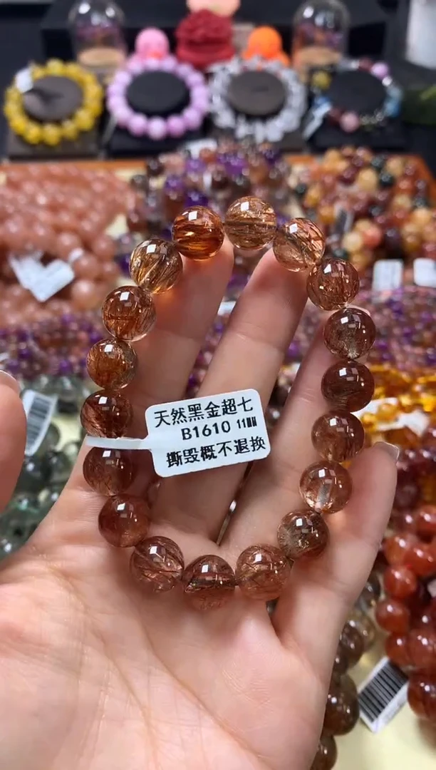 未镶嵌手链水晶11*