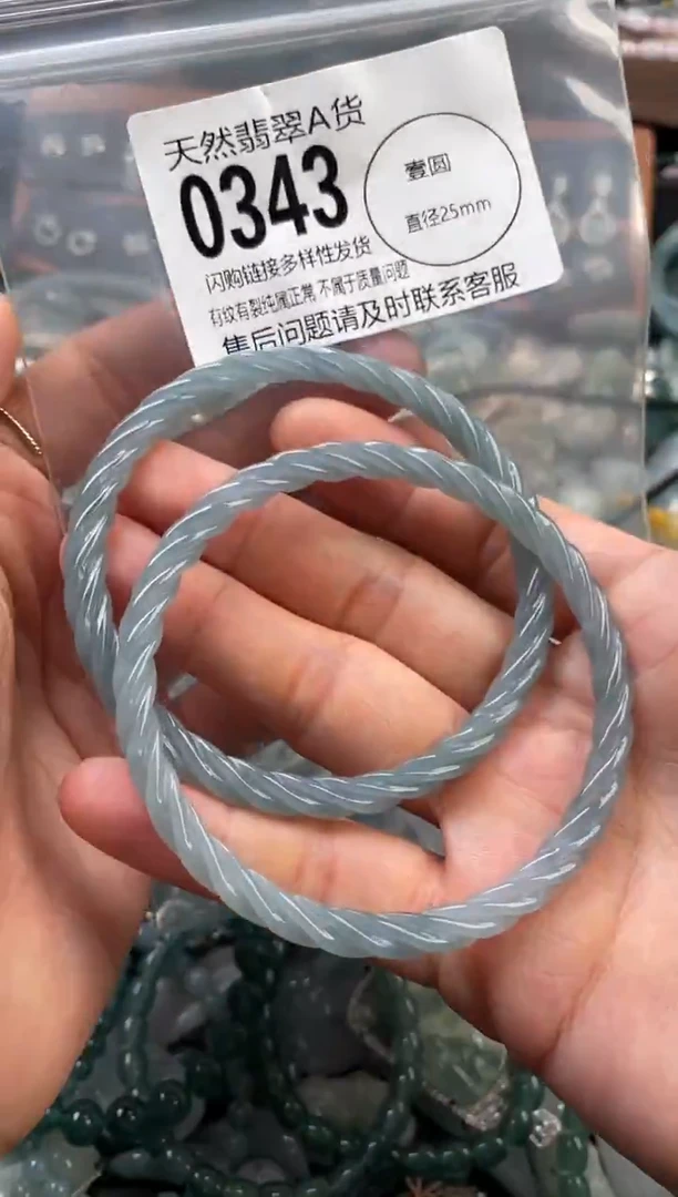 颈饰未镶嵌翡翠天**️多样性发其一0343