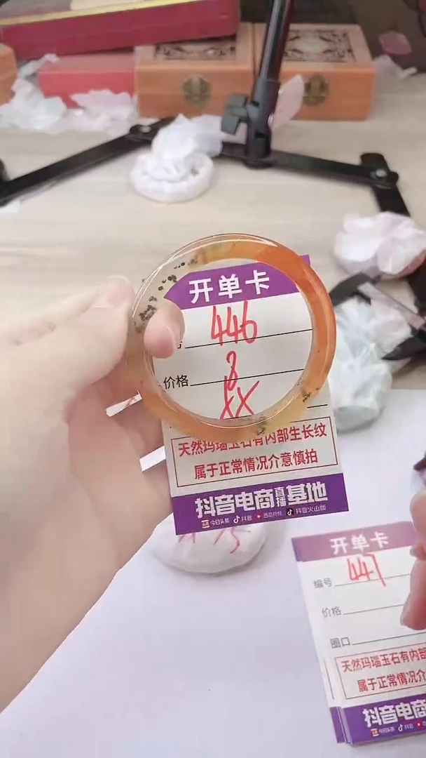 手镯玛瑙/玉髓未镶嵌446