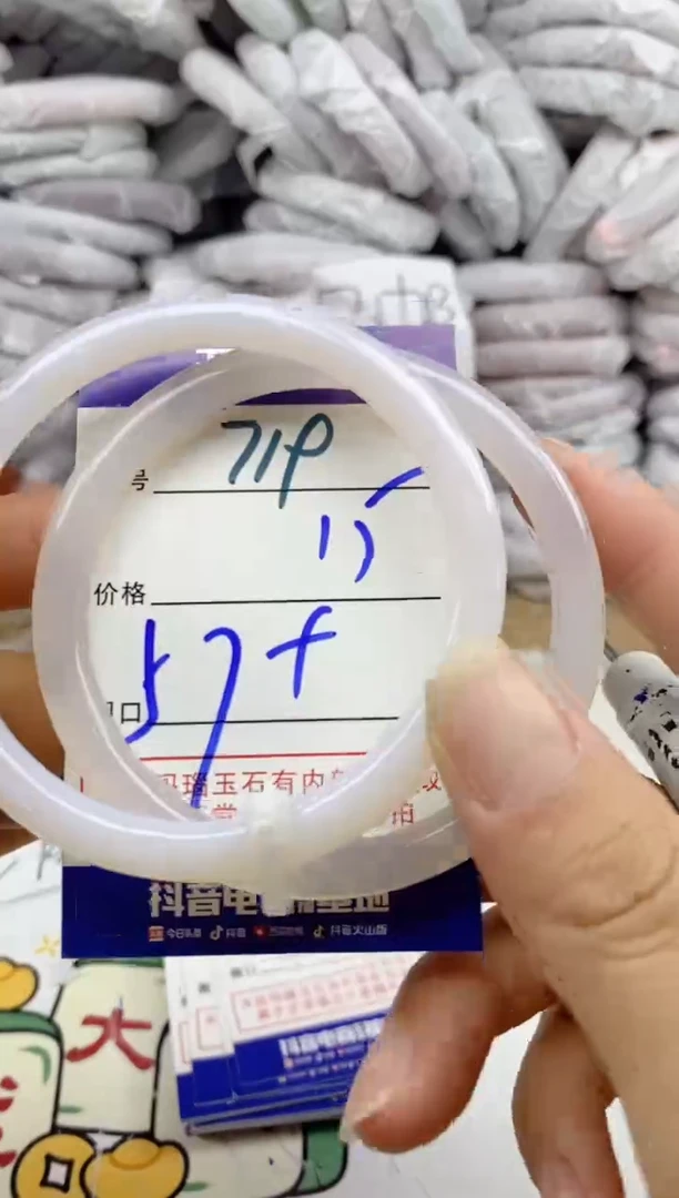 手镯玛瑙/玉髓未镶嵌719