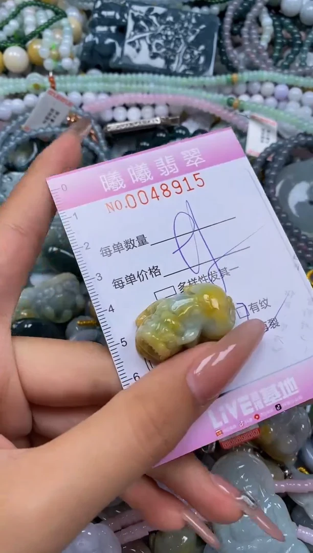 颈饰未镶嵌翡翠闪购0048915