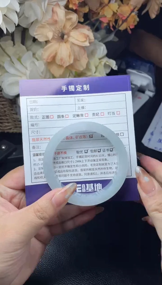 未镶嵌手镯定制翡翠圆*枣正圈AJC-SZ22-DZS