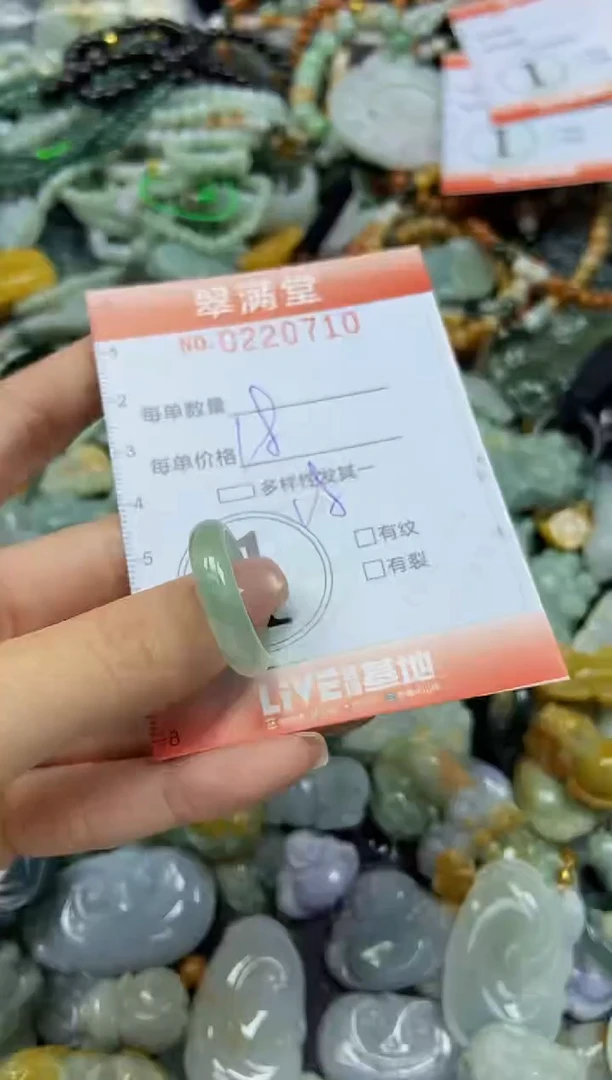 颈饰未镶嵌翡翠闪购0220710