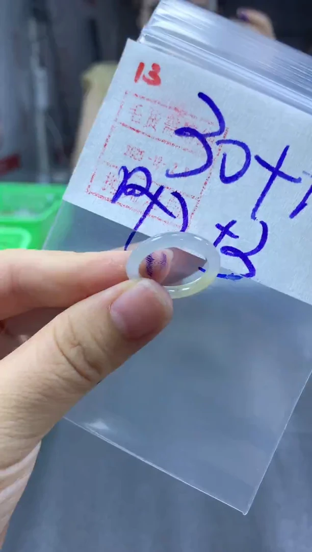 未镶嵌定制翡翠戒圈12-13#40毛货需精细抛光