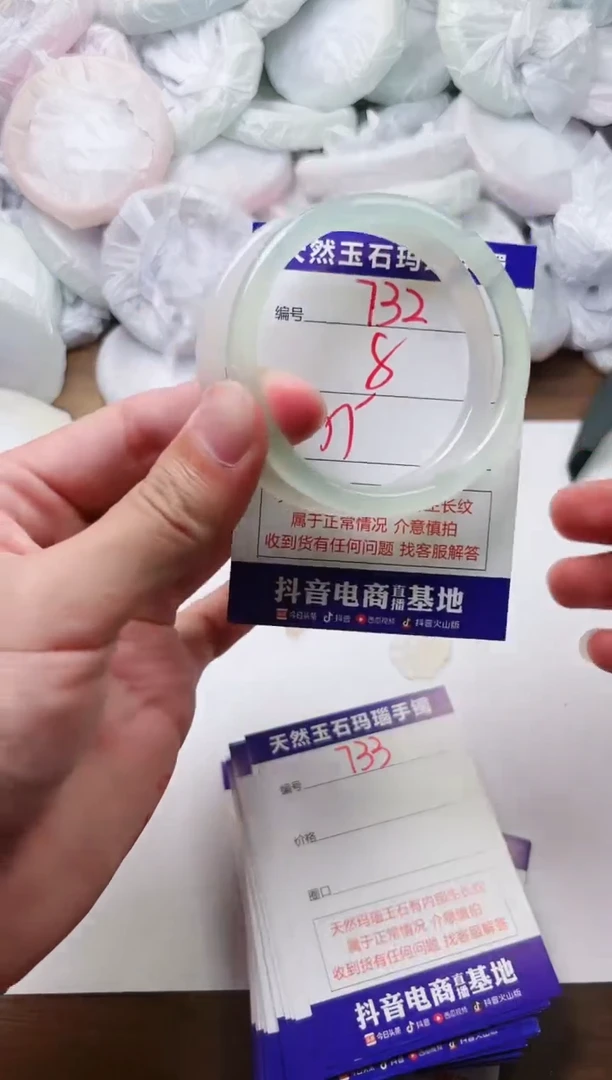玛瑙/玉髓手镯未镶嵌732