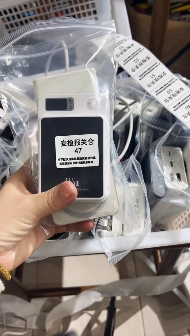 1m▞****▜精品数码数据线 以直播间展示为主