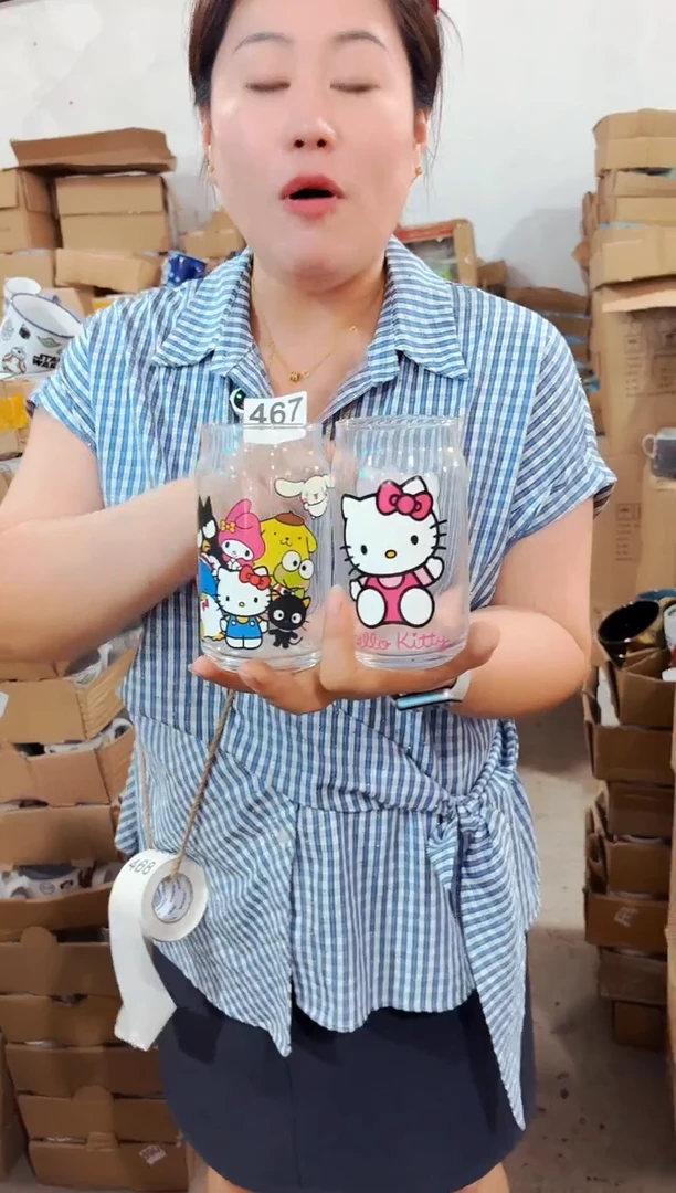 瓷默认微瑕    2只装  467