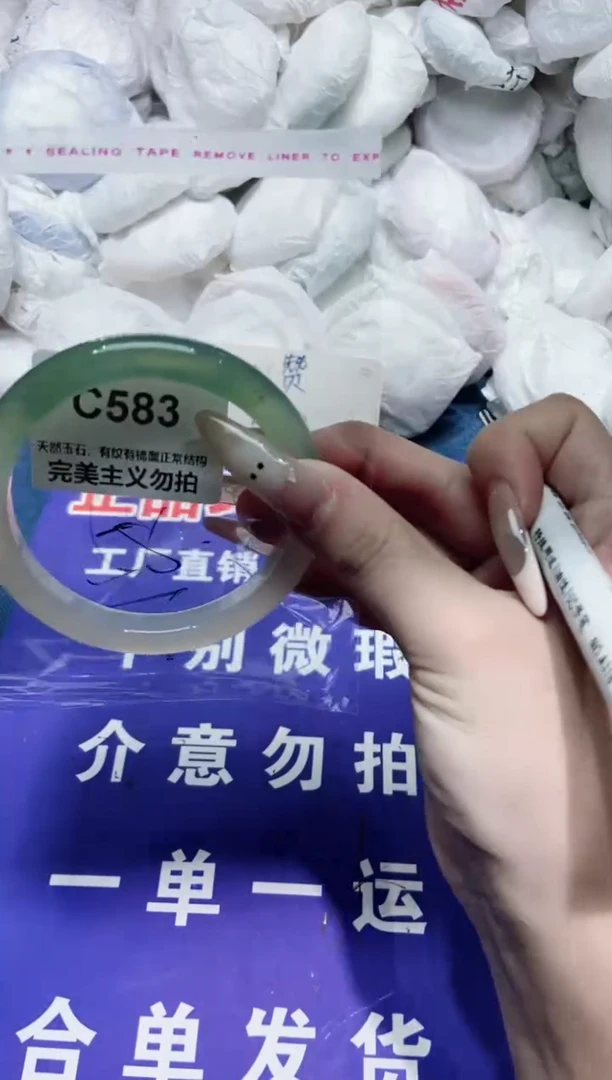 玛瑙/玉髓手镯未镶嵌58