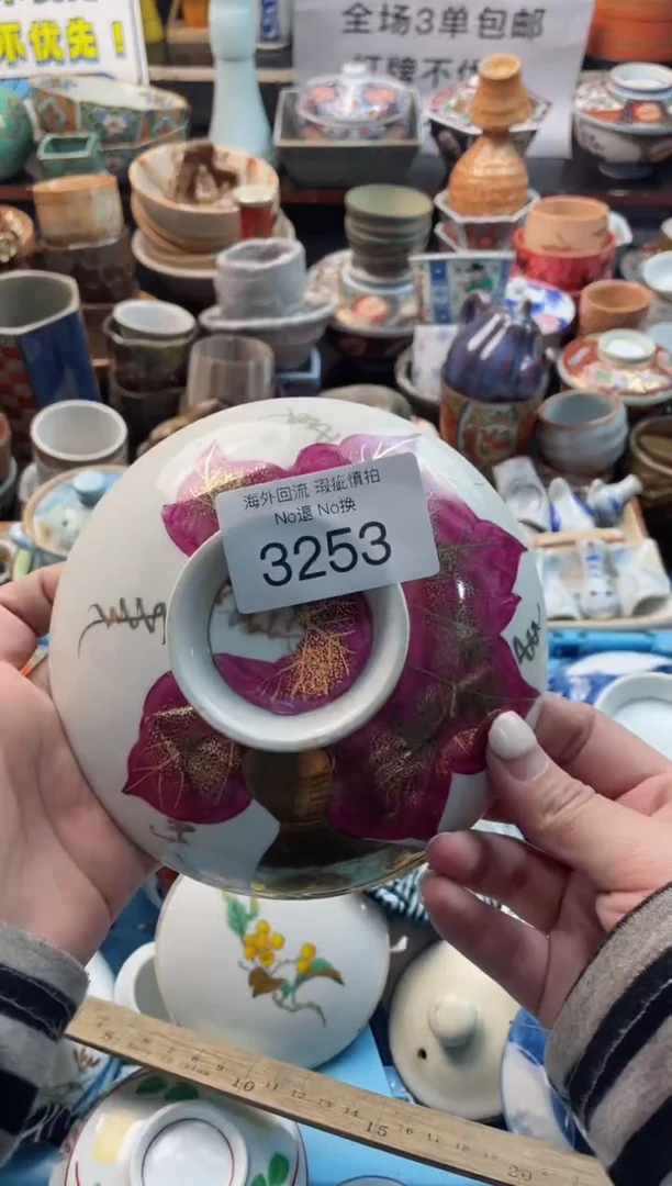 【闪购商品】摆件3253精美创意日式臻品