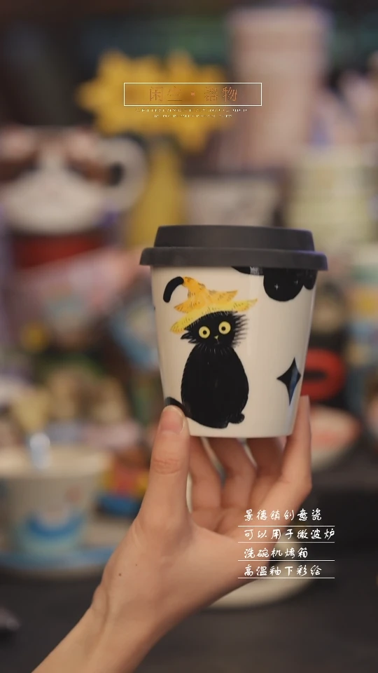 【闪购商品】景德镇可爱设计师款陶瓷