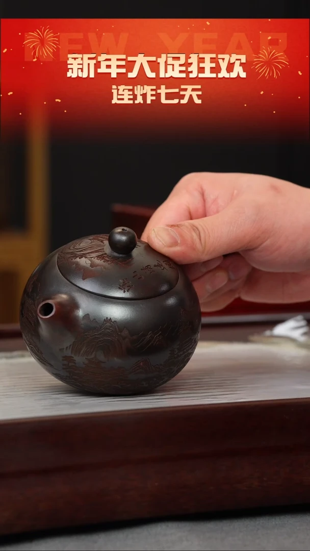 【闪购商品】紫砂茶壶古乌泥 西施 刻绘