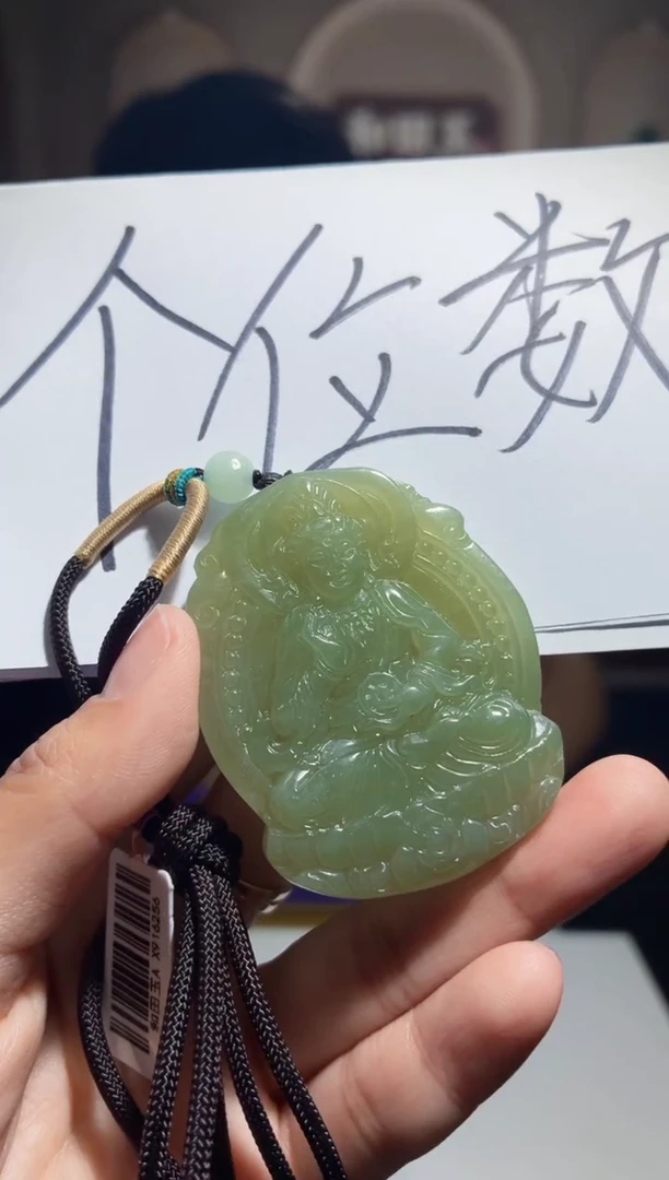 颈饰未镶嵌和田玉LS0101010和田玉（多样性发其一）