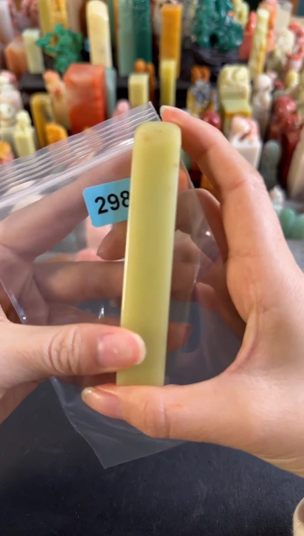 青田石印石编号编号2988