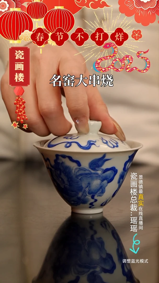 【闪购商品】瓷片瓷瓷瓷瓷瓷瓷瓷