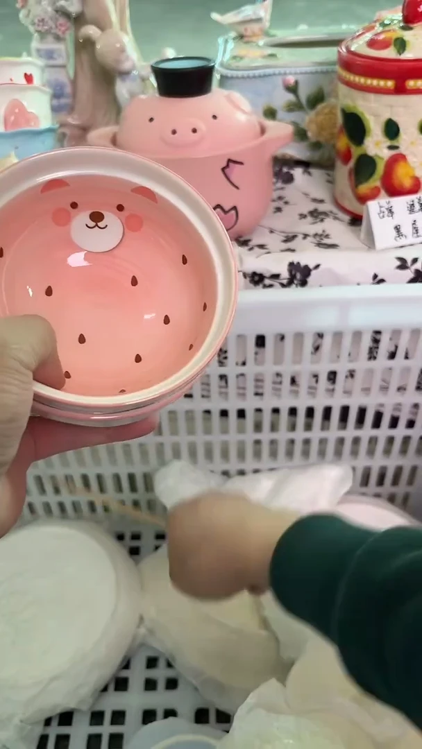 瓷片431默认微瑕15包邮库存1件