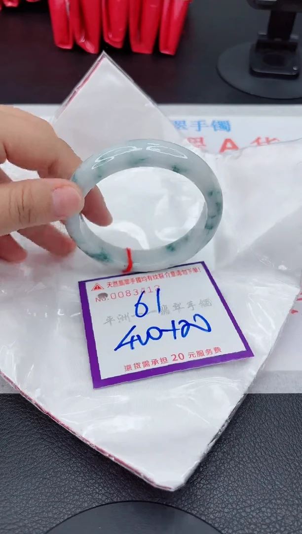 翡翠手镯未镶嵌1111111111111