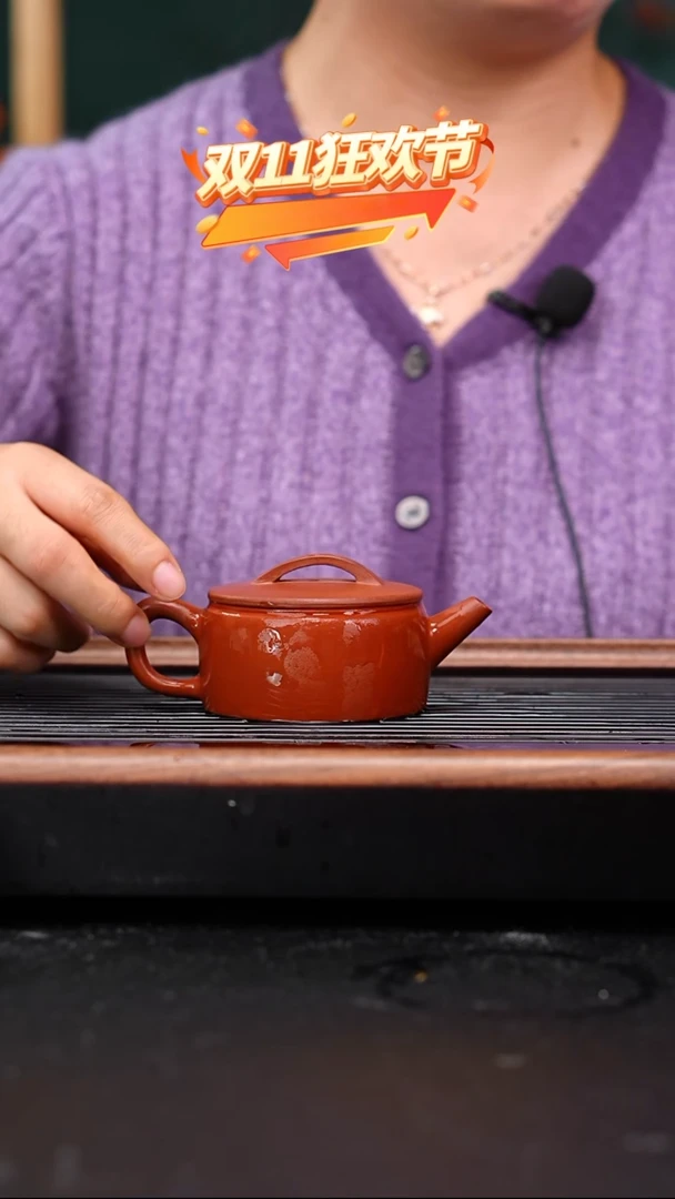茶壶紫砂小煤窑朱泥汉瓦封釉110cc