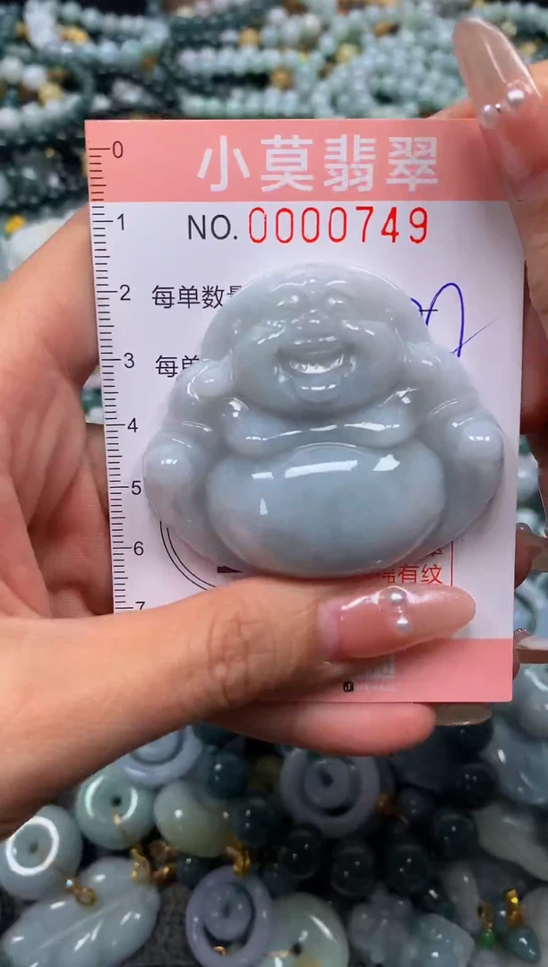 颈饰未镶嵌翡翠闪购00749