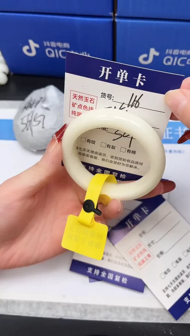 未镶嵌手镯和田玉HT116-54/55