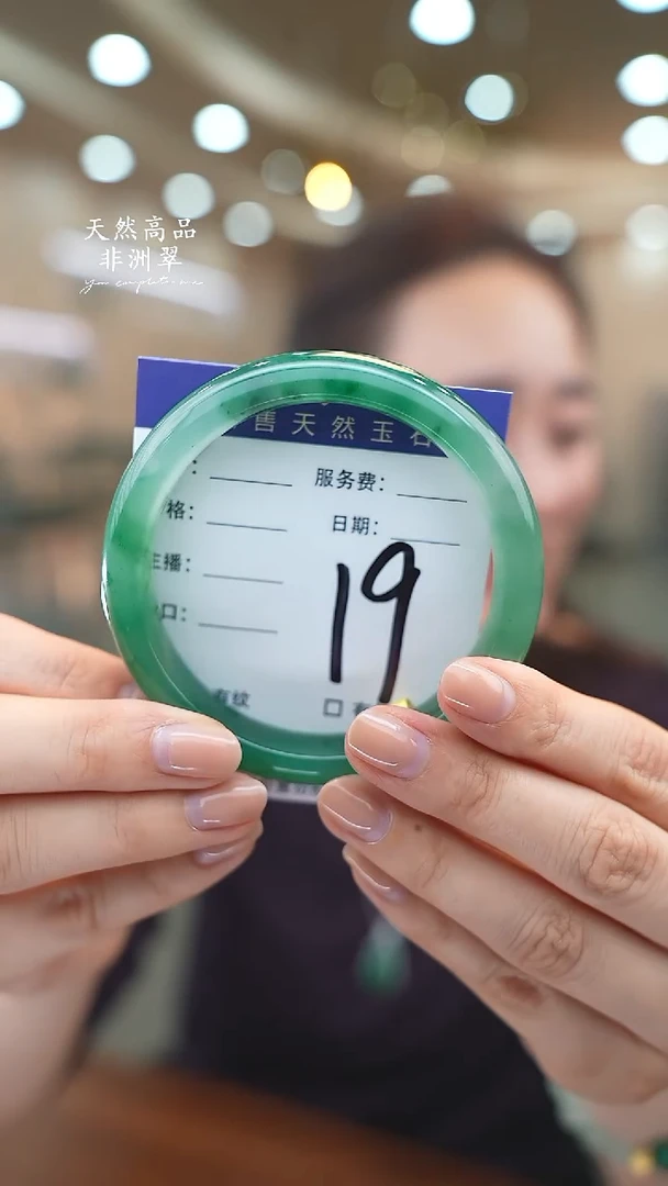 未镶嵌手镯石英质玉19（60-61）