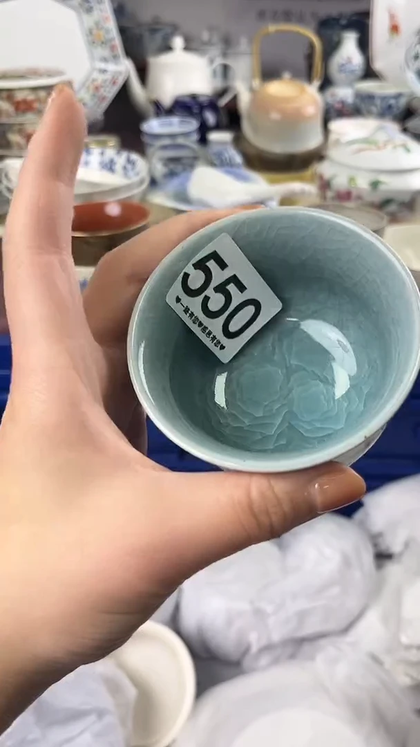 流**海550