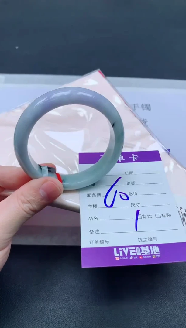 未镶嵌手镯翡翠翡翠手镯