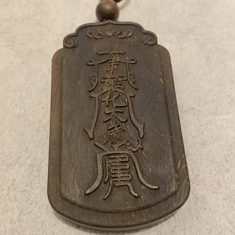 AK/SP192（阿开甄选）-沉香木牌-多样性发货