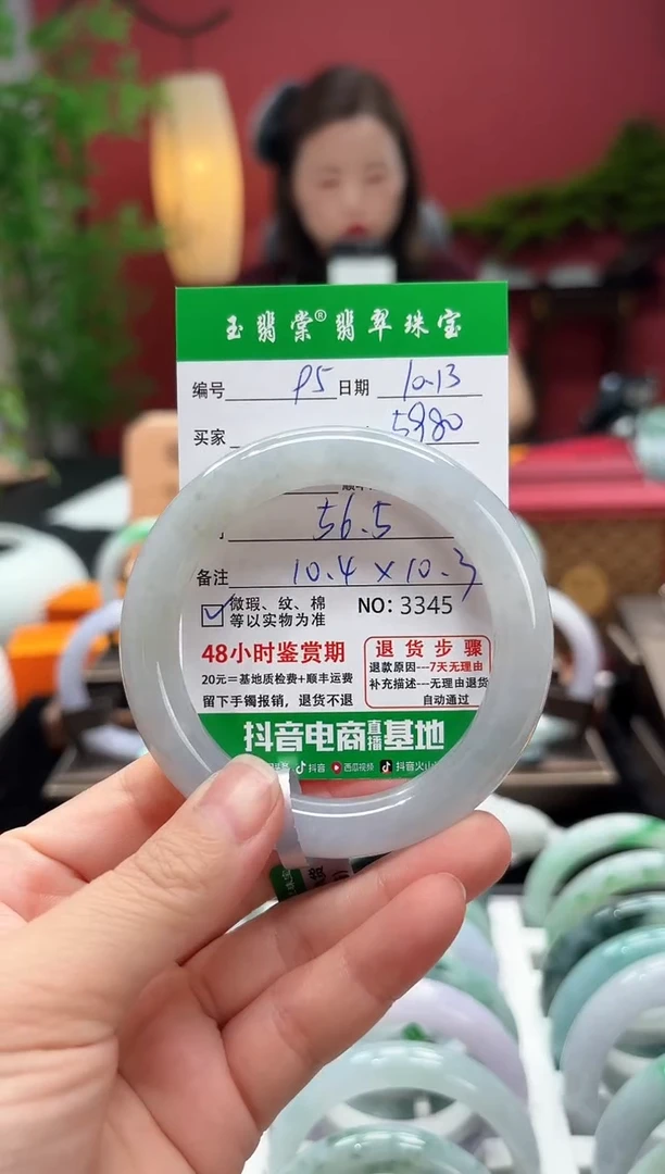 未镶嵌手镯翡翠翡翠95