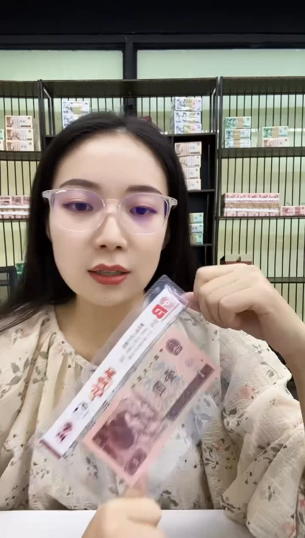 程国标评级 四版961 满堂红 单张