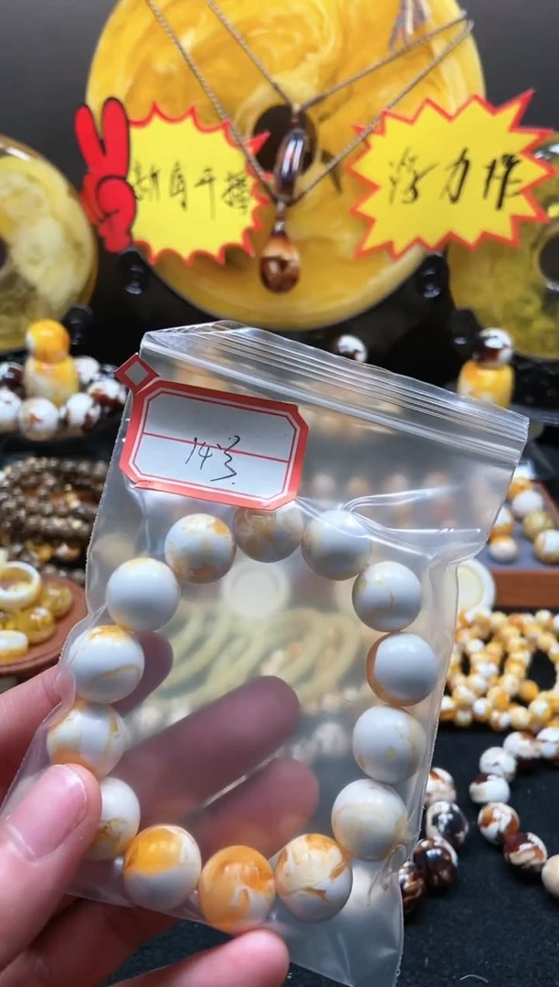 【闪购商品】14号瓷白腰花卡15.8-16尺寸单圈