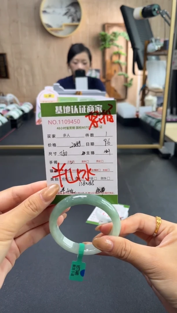 未镶嵌手镯翡翠多人