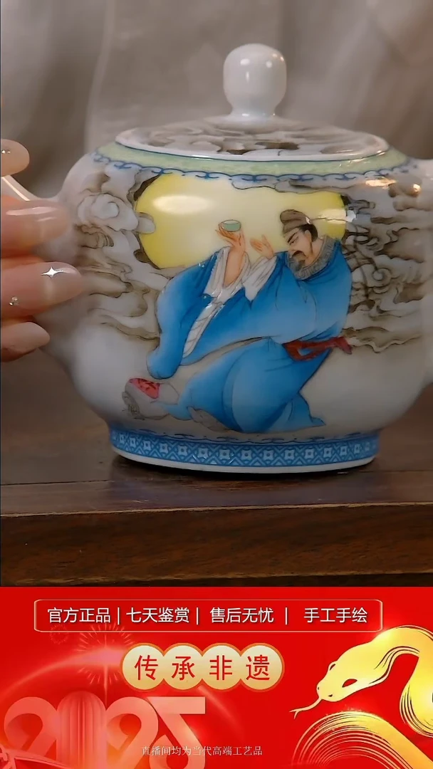 摆件景德镇陶瓷带证书B987