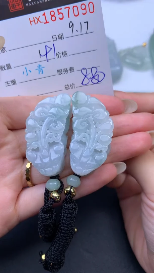 未镶嵌挂件翡翠哈轩 挂件1
