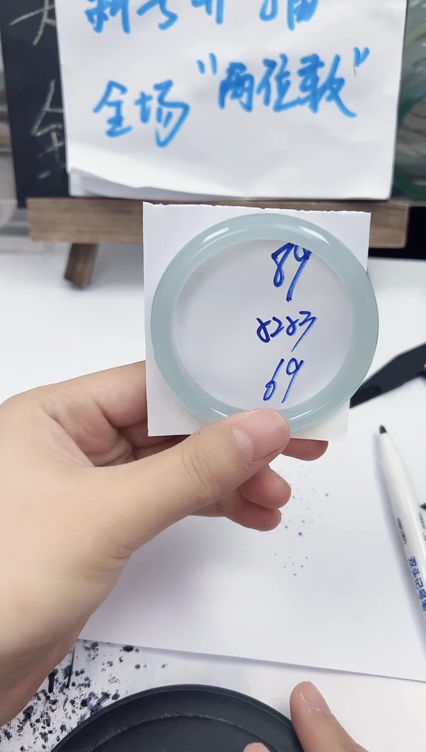 手镯玛瑙/玉髓未镶嵌89    52-53