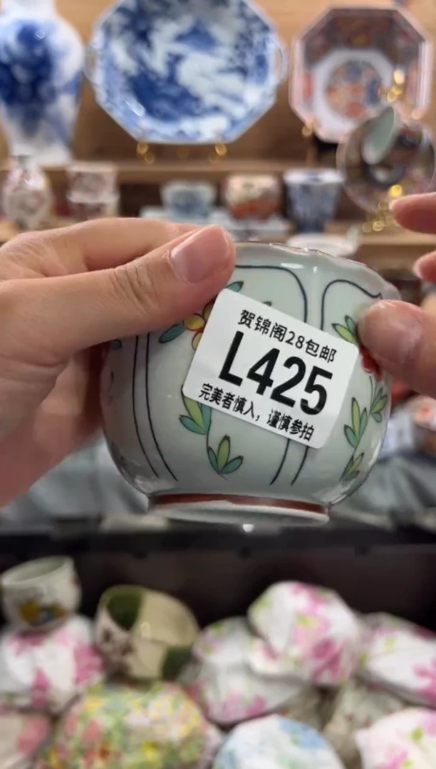 瓷片?****?      L425