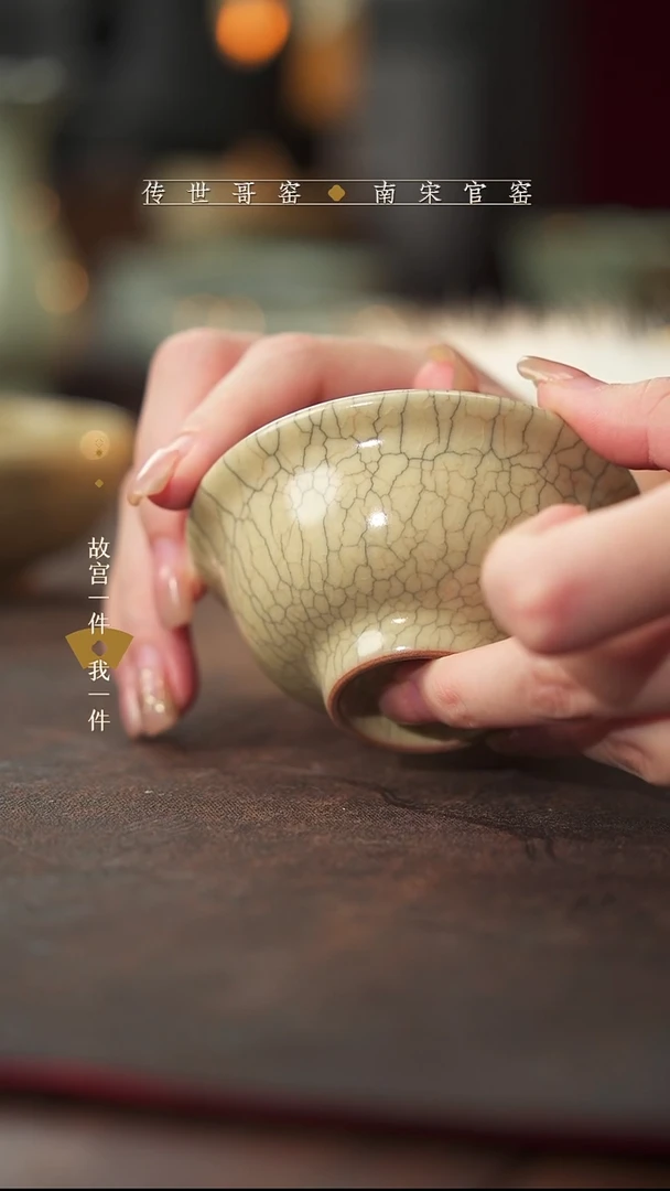 龙泉青瓷青瓷主人杯