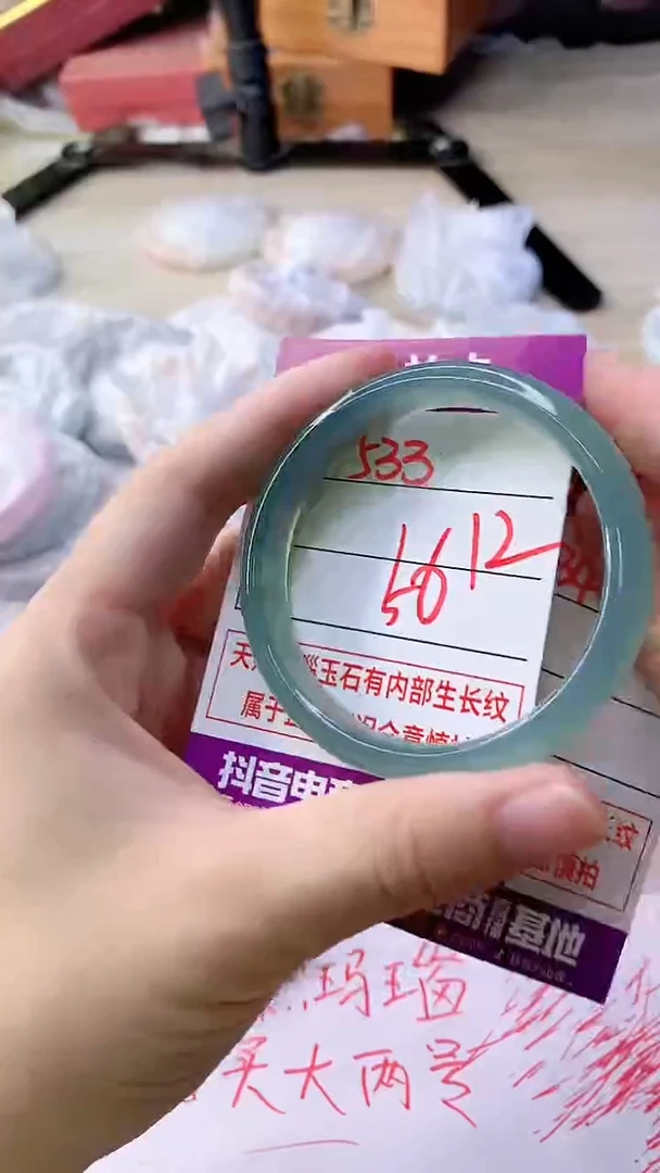 手镯玛瑙/玉髓未镶嵌533
