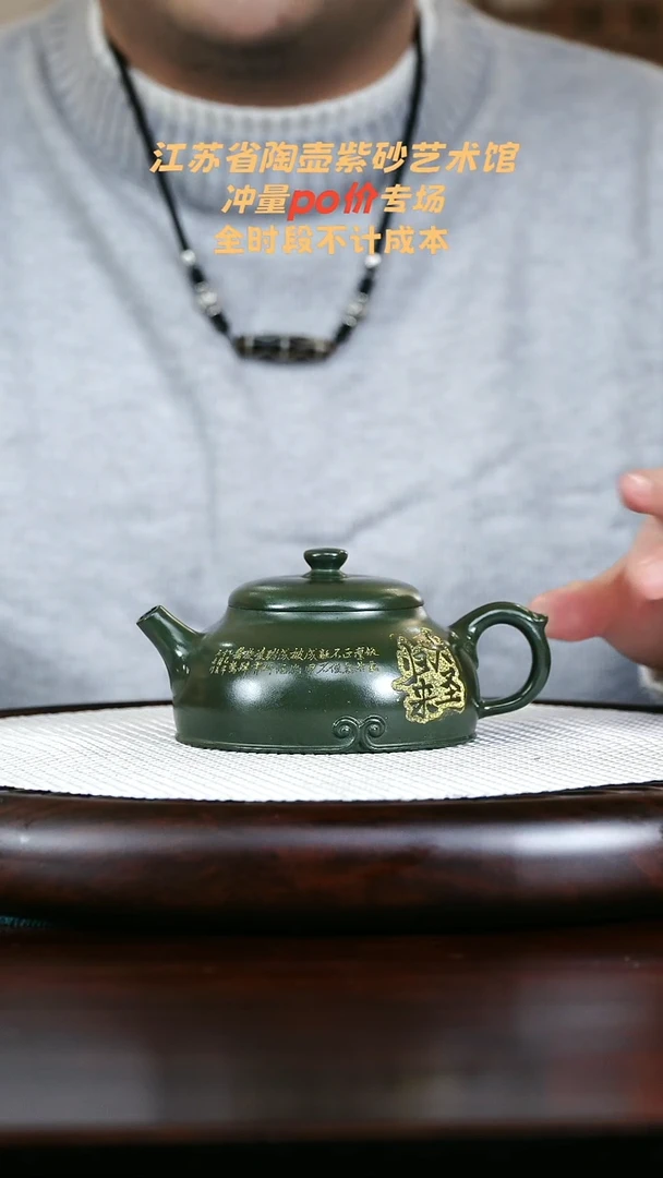 茶壶紫砂高端紫砂